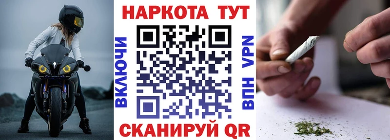 Хочу наркоту Гулькевичи Бошки Шишки  COCAIN  Alpha PVP  МДМА  ГАШ 