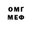 Кетамин VHQ Kali Ospanov
