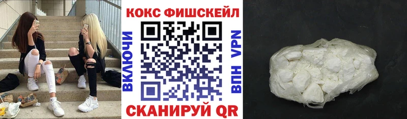 КОКАИН Перу Гулькевичи