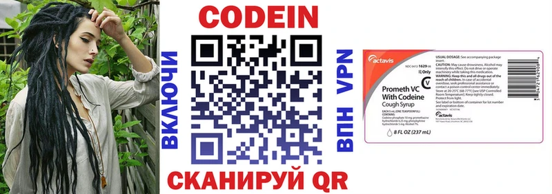 кракен вход  Гулькевичи  Кодеин Purple Drank  закладка 