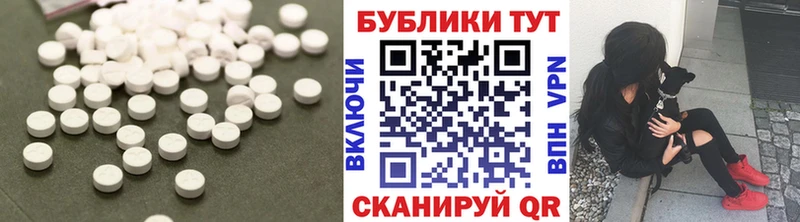 Ecstasy TESLA  Гулькевичи 