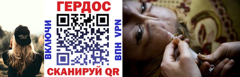 нарко площадка официальный сайт  Гулькевичи  Героин Афган  даркнет сайт 