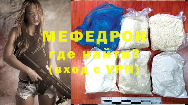 ALPHA PVP Бугульма