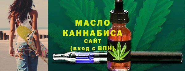 дмт Бронницы