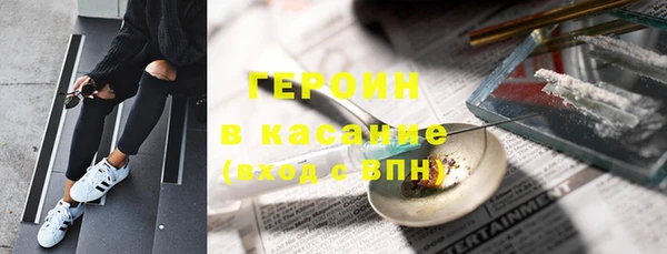 ALPHA PVP Бугульма