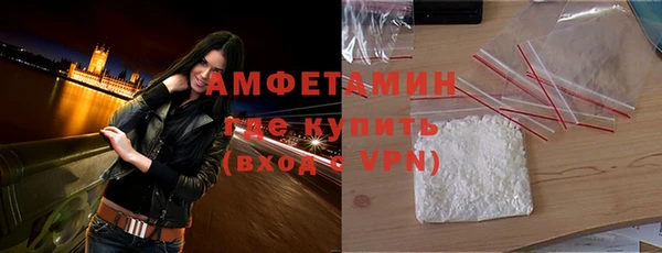 бошки Верхний Тагил