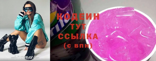 ALPHA PVP Бугульма