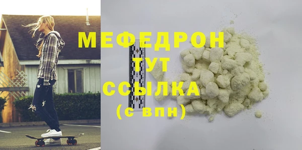 Альфа ПВП Бородино