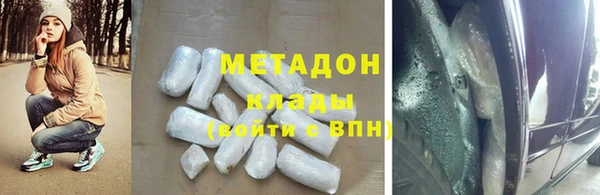 бошки Верхний Тагил