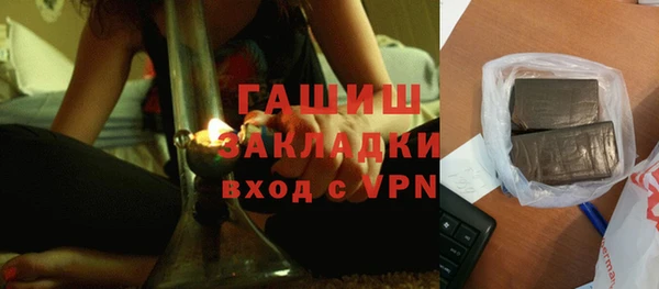 дмт Бронницы