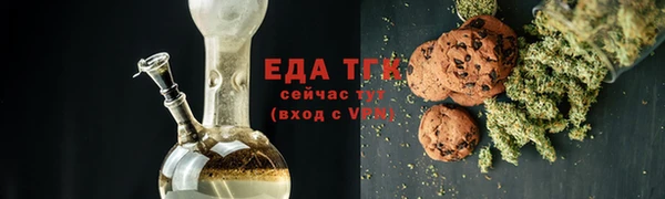 ALPHA PVP Бугульма