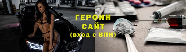 Альфа ПВП Бородино