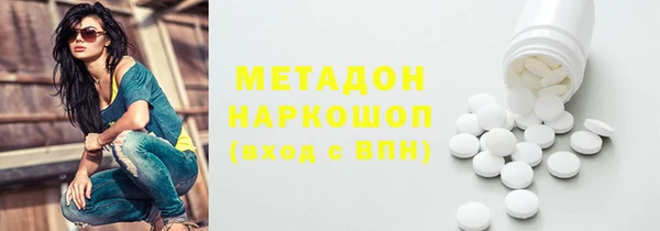 ALPHA PVP Бугульма