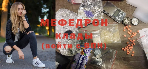 MDMA Верхнеуральск