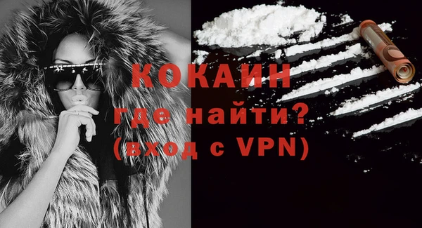 ALPHA PVP Бугульма