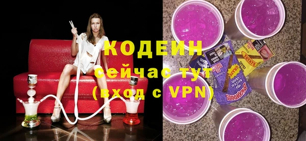 ALPHA PVP Верея