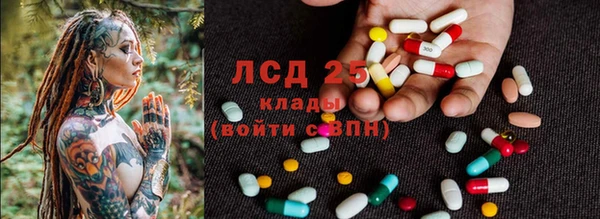 ALPHA PVP Бугульма