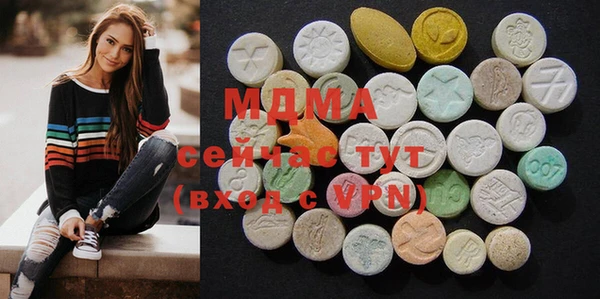 MDMA Верхнеуральск