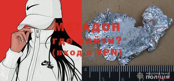 дмт Бронницы