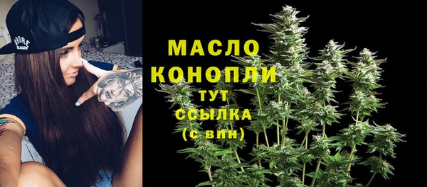 ALPHA PVP Верея