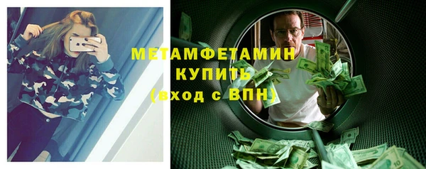 MDMA Верхнеуральск