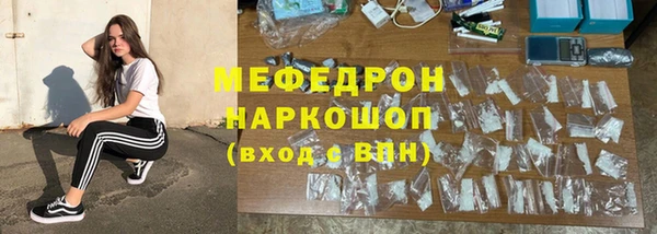 ALPHA PVP Бугульма