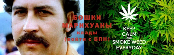 бошки Верхний Тагил