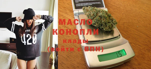 дмт Бронницы