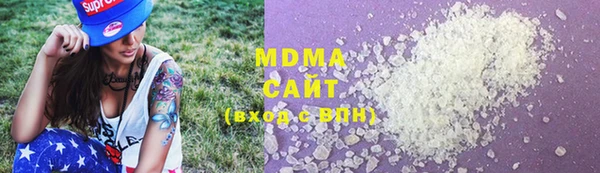 дмт Бронницы