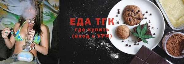 ALPHA PVP Бугульма