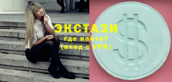 дмт Бронницы