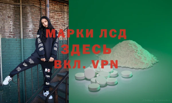 ALPHA PVP Бугульма