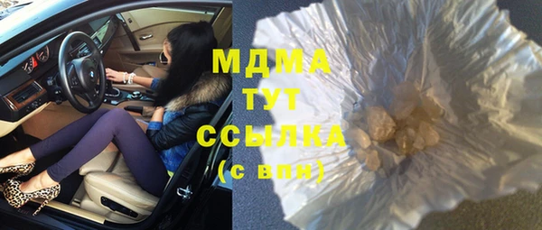 MDMA Верхнеуральск
