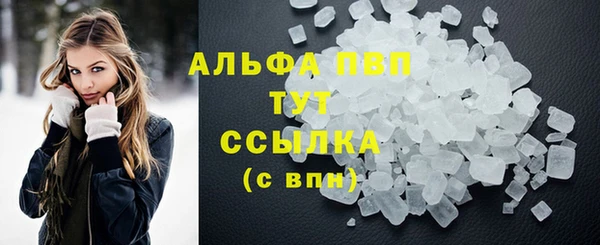 ALPHA PVP Бугульма