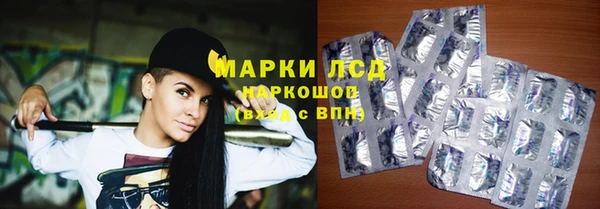ALPHA PVP Бугульма