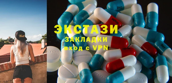 дмт Бронницы