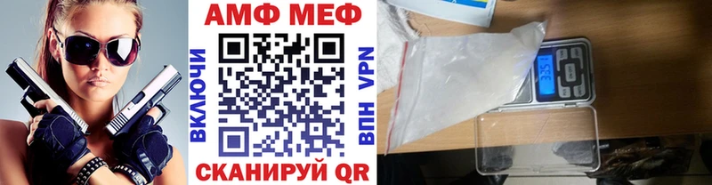 MEGA ссылки  где найти   Гулькевичи  Первитин пудра 