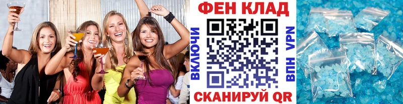 МЕТАМФЕТАМИН пудра Гулькевичи