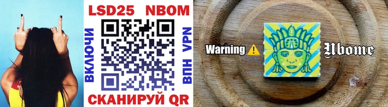 Марки NBOMe 1,5мг  Гулькевичи 
