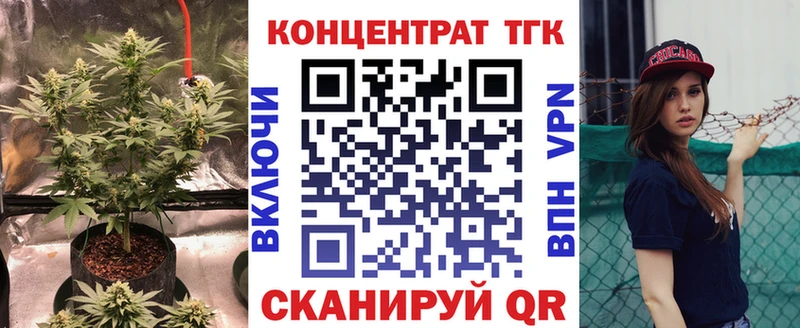 Дистиллят ТГК вейп Гулькевичи