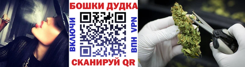 что такое   Гулькевичи  Бошки Шишки Bruce Banner 